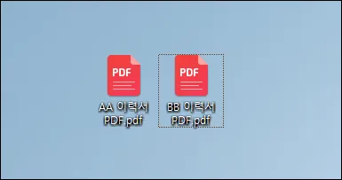 예제 PDF 파일