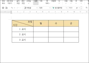 한글 대각선 넣기 썸네일