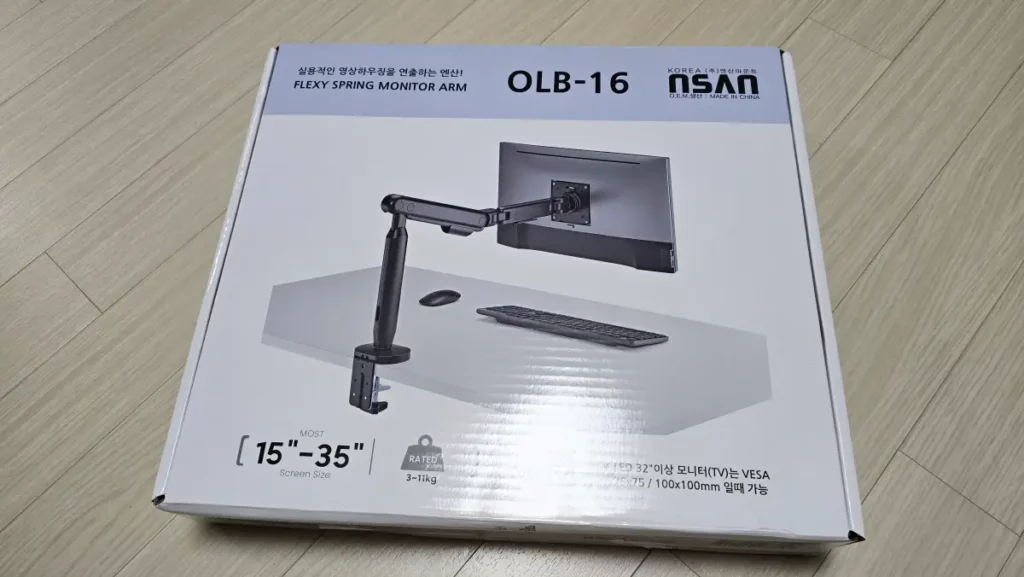 싱글 모니터암 엔산마운트 OL-16 제품 상자