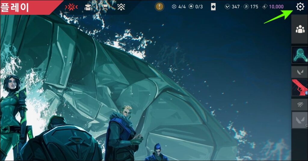 오른쪽 상단 톱니바퀴 아이콘을 클릭합니다.